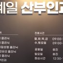 예일산부인과여성의원