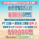 신원동-22 이미지