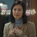 COREA | [방린이의 방탈출일지 63] 코드케이 홍대점 '꼬레아 우라(Corea Ura!)'