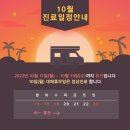 와이치과의원 이미지