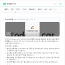 투데이즈라이프