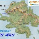 사량대교 개통 사량도(지리망산)-하도(칠현산) 이미지