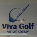 비바골프 이미지