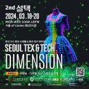 설텍 이미지