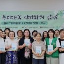 울산광역시 남구 신정3동 행정복지센터 이미지