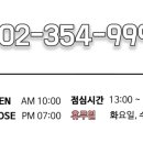 서울동물심장병원 이미지