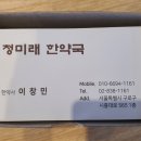 정한약국 네이버블로그