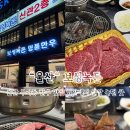 보성체육관 | 울산 무거동 한우 맛집 단체모임하기도 좋은 보성녹돈