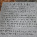 성주봉마트식당