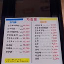 대중식육식당 이미지