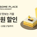 라이프딜리버리 이미지
