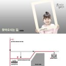 새샘태권도 네이버블로그