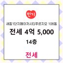 행운공인중개사사무소 이미지
