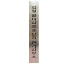 마타 이미지