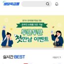 주식회사 건 - 은평구 | 주식회사 건