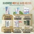 남들약국 이미지