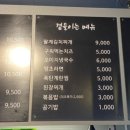 떳다저팔계 이미지