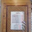 수림정 이미지