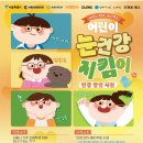새서울안경 월드스타