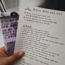 청암산오토캠핑장 | 아이와 함께 즐기기 좋은 가성비 캠핑장 군산 <청암산오토캠핑장>