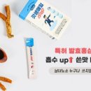 주식회사 갓생