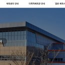 동탄산단7길 이미지