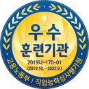 (주) 우리요양보호사교육원