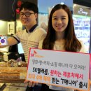 빵매니아 이미지