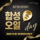 르노자동차서비스코너인계점 이미지