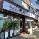 용담생국수 이미지