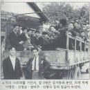 김학주 교수와 1960년대 초반 설악산 풍경 하나 이미지