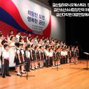 금산필하모닉오케스트라 정기연주회 이미지