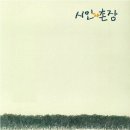 새털구름 - 하덕규 이미지