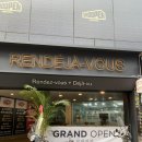 야자수당구장 이미지