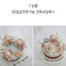 나미케이크