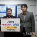 구월4동-14 이미지