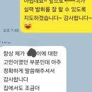 2025년 초등영어 3학년 레벨 테스트 NELT 실력과 수업 후기는? 링키영어 하남 미사 신안인스빌점