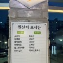 디바농장 이미지