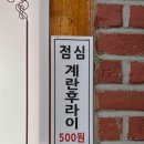 백씨네 백년삼겹살 이미지