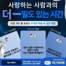 와글와글 소통 보드게임 | [핏어팻] 커플 대화 카드 추천: 깊은 소통을 돕는 질문 보드게임 후기