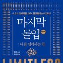 ㈜위즈덤미디어