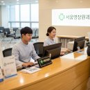 산서보건지소 이미지