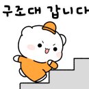 삼성솔라에너지 이미지