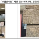 국보환경 이미지