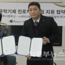 의정부서중학교 이미지