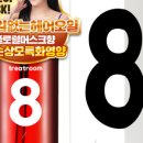 주식회사 더블유비스킨
