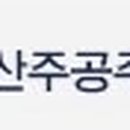 부산리사이클링(주) 이미지