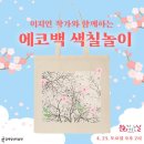 29플레이온 이미지