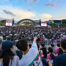 2024 WASBE 세계관악컨퍼런스 개막식 이미지