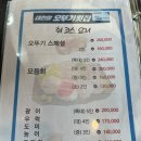 해저터널횟집카페